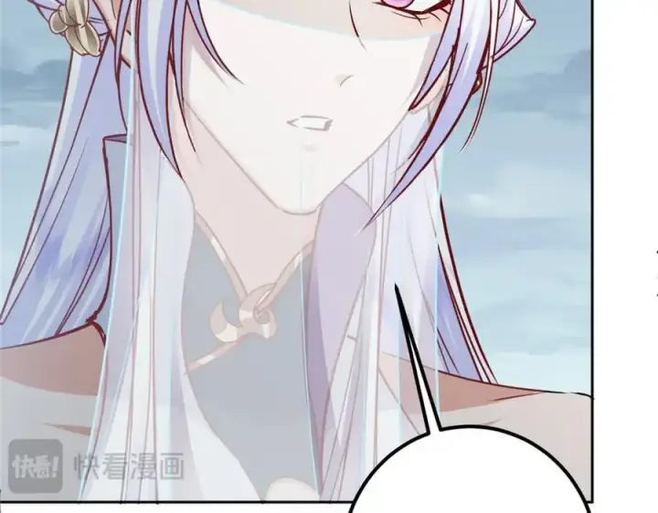 漫画《掌门低调点》277 消失的天玄之巅第62张图
