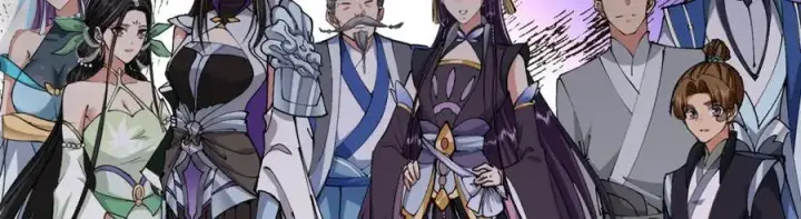 漫画《掌门低调点》277 消失的天玄之巅第84张图