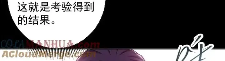 漫画《掌门低调点》277 消失的天玄之巅第93张图