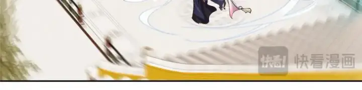 漫画《掌门低调点》277 消失的天玄之巅第99张图