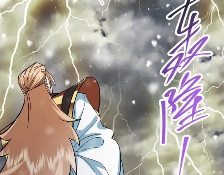 漫画《掌门低调点》279 好温润的小手第143张图