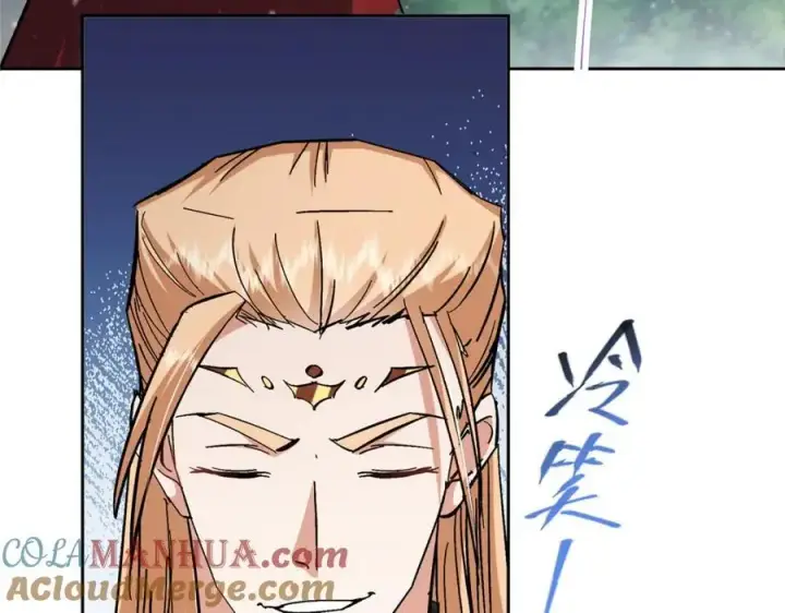 漫画《掌门低调点》279 好温润的小手第145张图