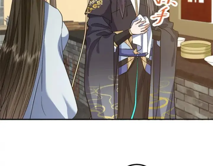 漫画《掌门低调点》279 好温润的小手第22张图