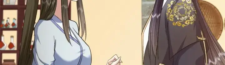 漫画《掌门低调点》279 好温润的小手第27张图