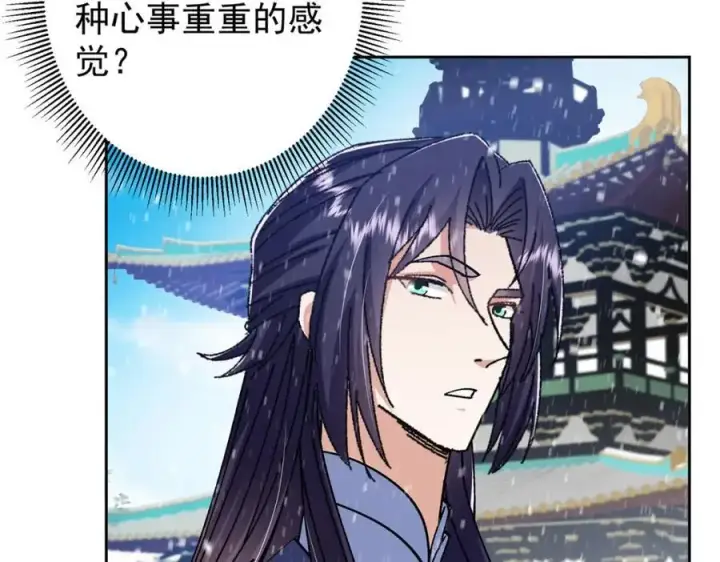 漫画《掌门低调点》279 好温润的小手第40张图