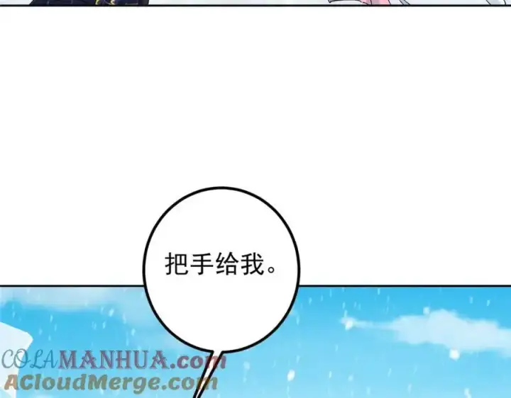 漫画《掌门低调点》279 好温润的小手第61张图