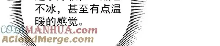 漫画《掌门低调点》279 好温润的小手第69张图