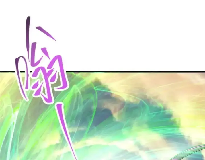 漫画《掌门低调点》279 好温润的小手第76张图
