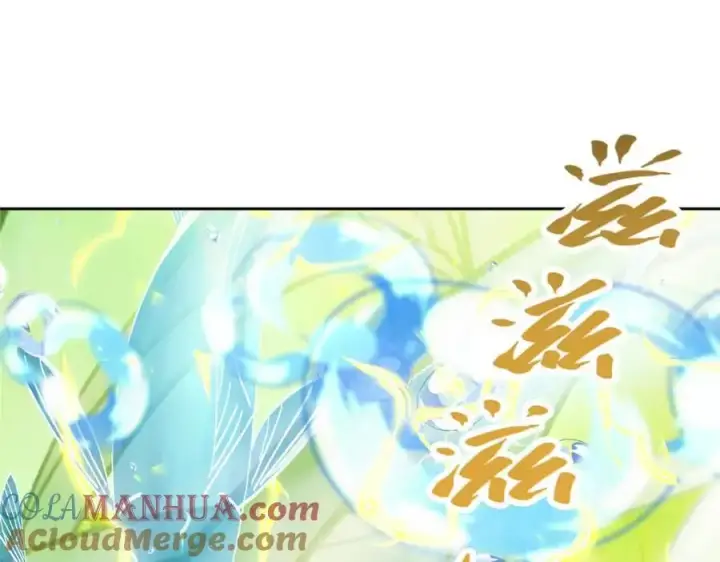 漫画《掌门低调点》279 好温润的小手第97张图