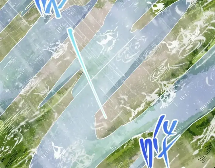 漫画《掌门低调点》280 浅浅你好好感受第103张图