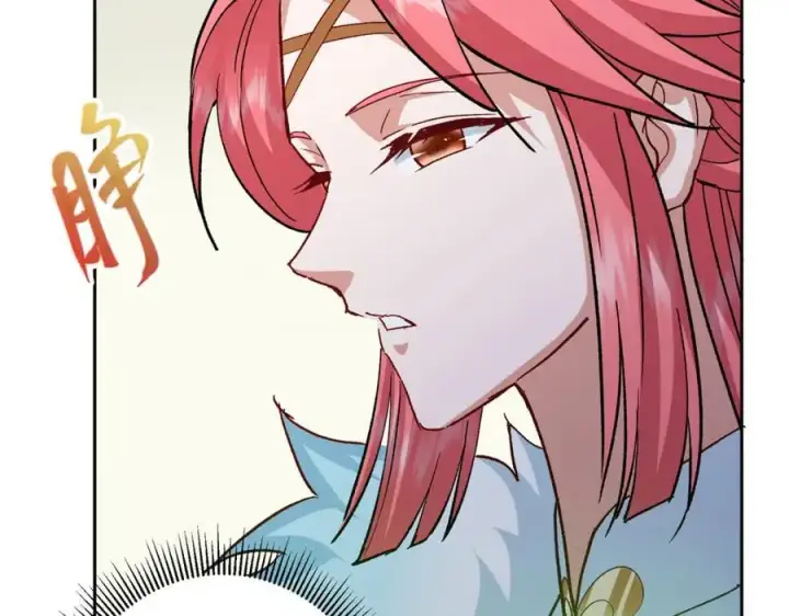 漫画《掌门低调点》280 浅浅你好好感受第106张图