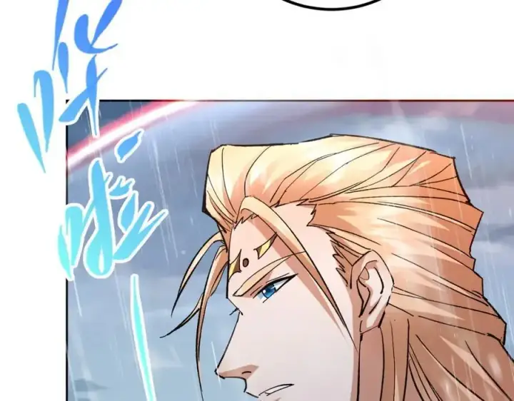 漫画《掌门低调点》280 浅浅你好好感受第115张图