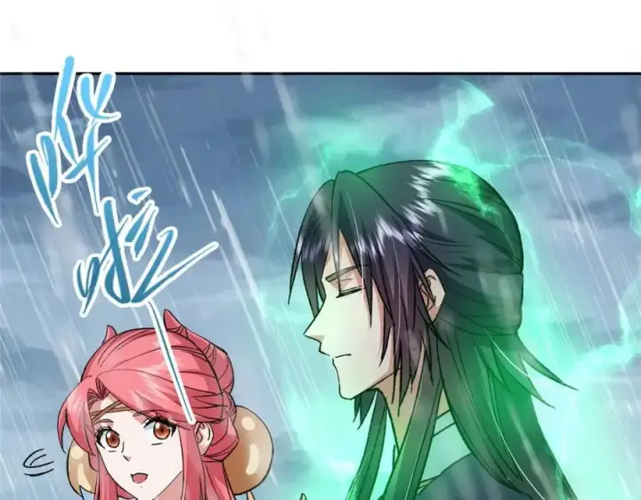 漫画《掌门低调点》280 浅浅你好好感受第118张图