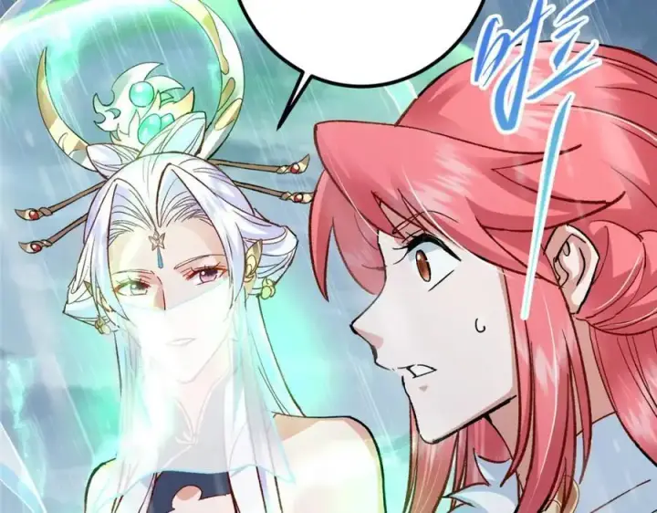 漫画《掌门低调点》280 浅浅你好好感受第124张图