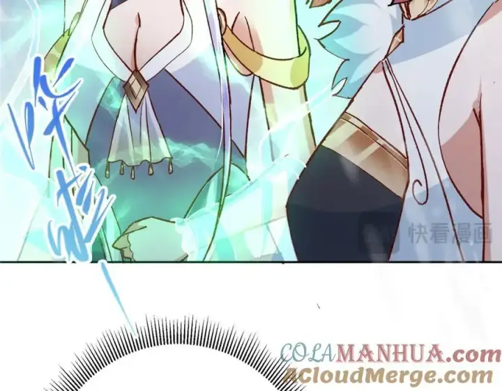 漫画《掌门低调点》280 浅浅你好好感受第125张图