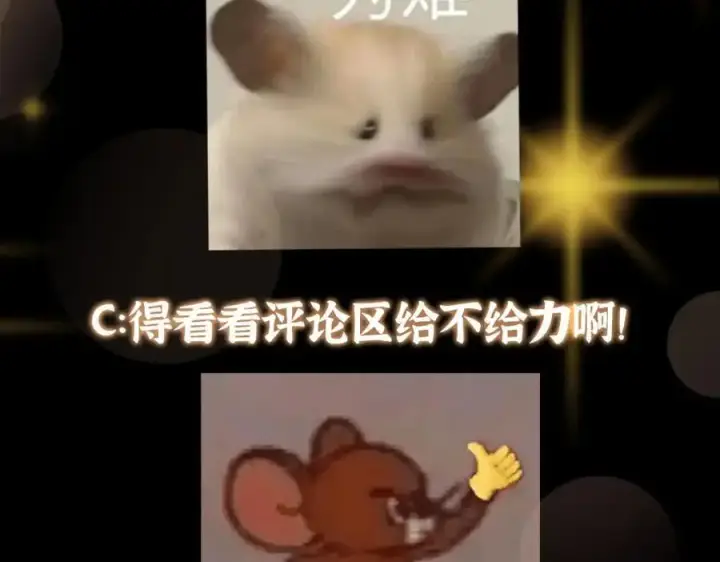 漫画《掌门低调点》280 浅浅你好好感受第150张图