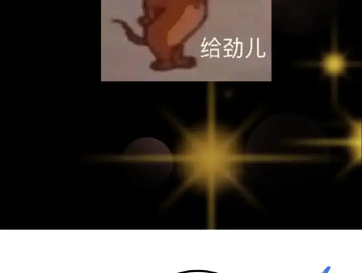 漫画《掌门低调点》280 浅浅你好好感受第151张图