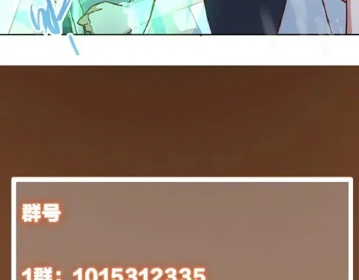 漫画《掌门低调点》280 浅浅你好好感受第154张图