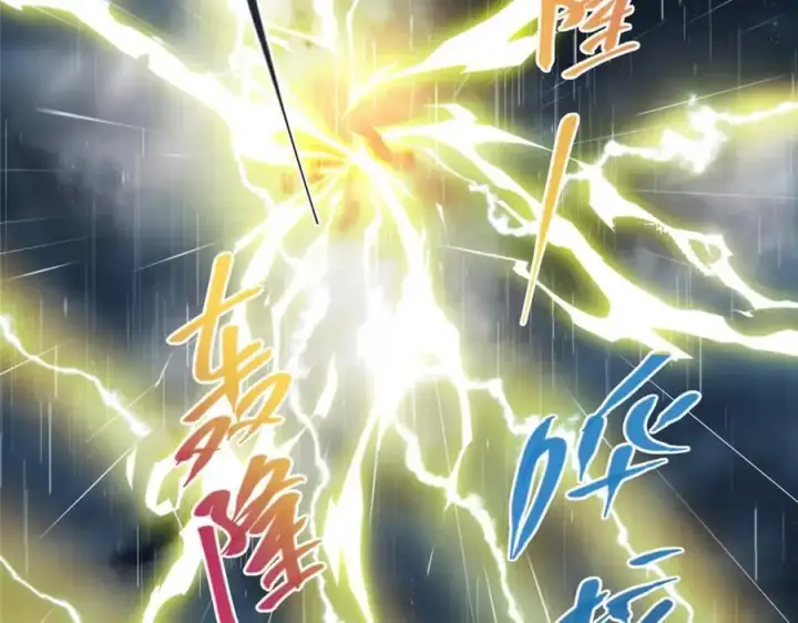漫画《掌门低调点》280 浅浅你好好感受第35张图