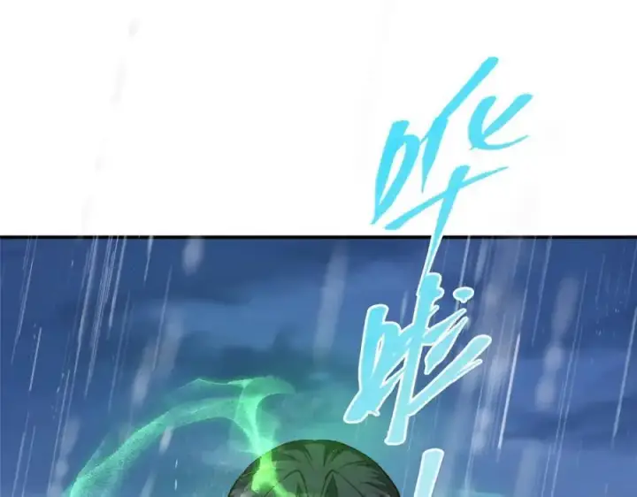 漫画《掌门低调点》280 浅浅你好好感受第47张图