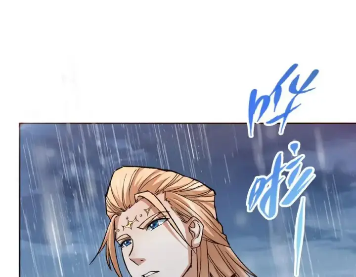 漫画《掌门低调点》280 浅浅你好好感受第64张图