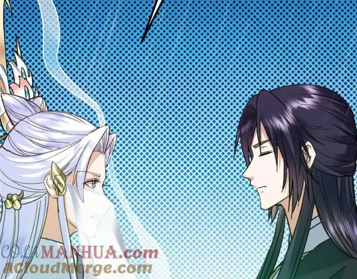 漫画《掌门低调点》280 浅浅你好好感受第77张图