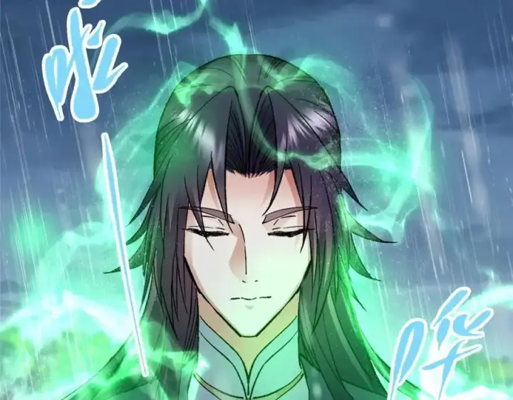 漫画《掌门低调点》280 浅浅你好好感受第80张图