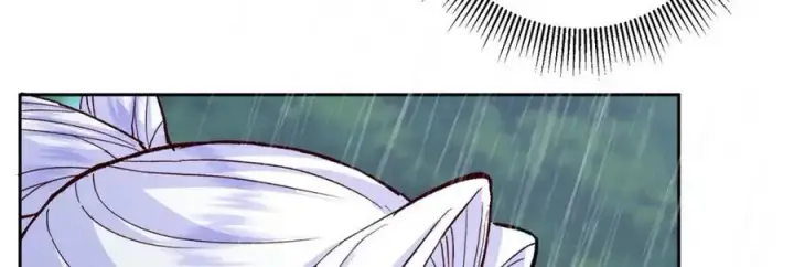 漫画《掌门低调点》280 浅浅你好好感受第87张图