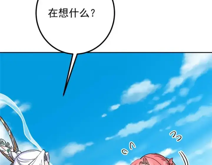漫画《掌门低调点》281 果真妙用无穷呢第100张图