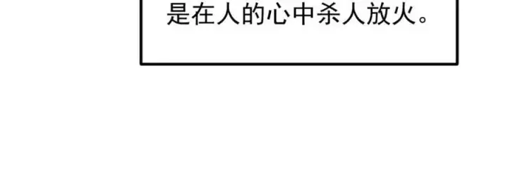 漫画《掌门低调点》281 果真妙用无穷呢第126张图