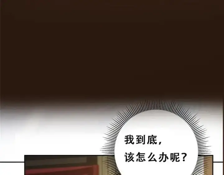 漫画《掌门低调点》281 果真妙用无穷呢第131张图