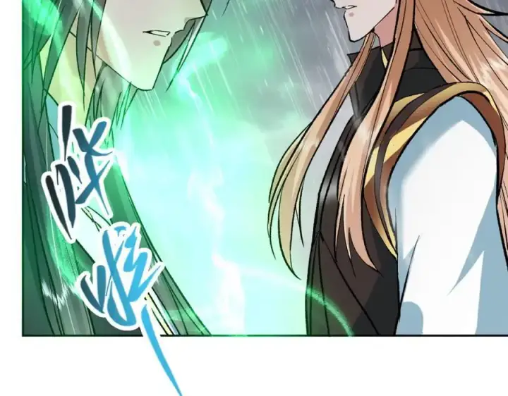 漫画《掌门低调点》281 果真妙用无穷呢第32张图