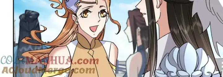 漫画《掌门低调点》282 情敌还得再见面第105张图