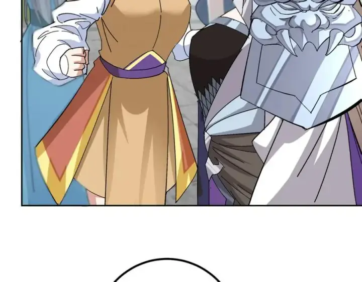 漫画《掌门低调点》282 情敌还得再见面第106张图