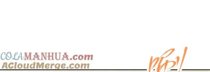 漫画《掌门低调点》282 情敌还得再见面第117张图
