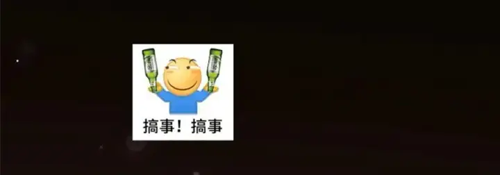 漫画《掌门低调点》282 情敌还得再见面第147张图