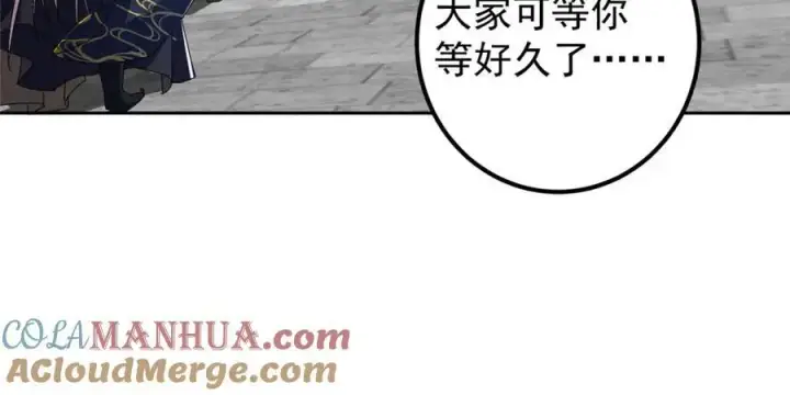 漫画《掌门低调点》282 情敌还得再见面第69张图