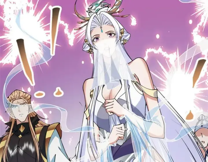 漫画《掌门低调点》283 书上居然有我的名字第104张图