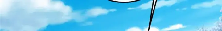 漫画《掌门低调点》283 书上居然有我的名字第114张图
