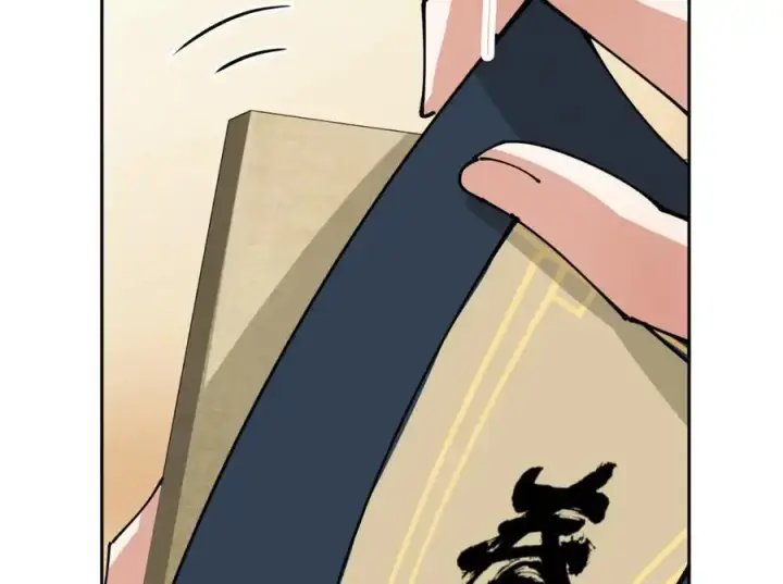 漫画《掌门低调点》283 书上居然有我的名字第127张图