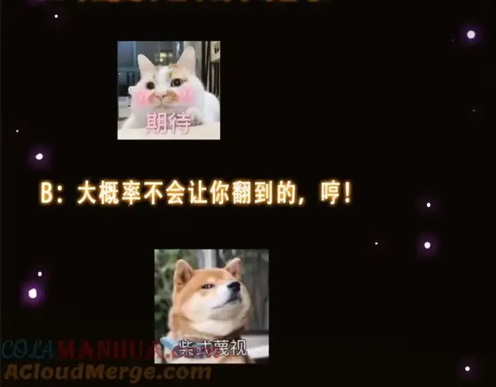 漫画《掌门低调点》283 书上居然有我的名字第137张图