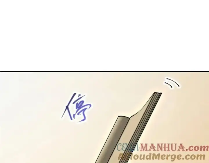 漫画《掌门低调点》283 书上居然有我的名字第37张图