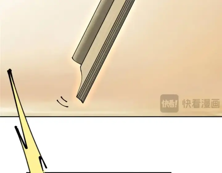 漫画《掌门低调点》283 书上居然有我的名字第38张图