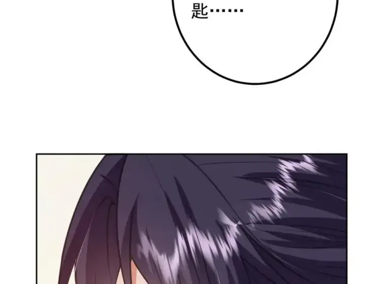 漫画《掌门低调点》283 书上居然有我的名字第62张图
