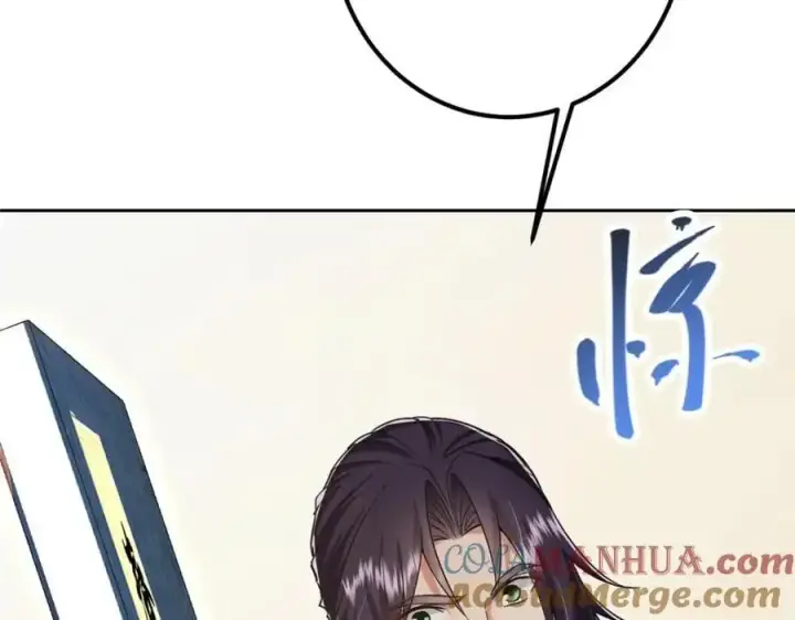 漫画《掌门低调点》283 书上居然有我的名字第85张图