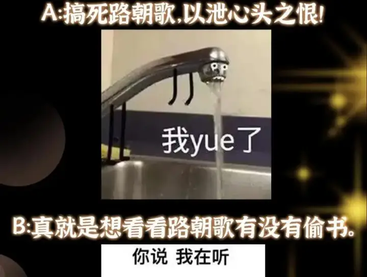 漫画《掌门低调点》284 什么叫专业打脸？第119张图