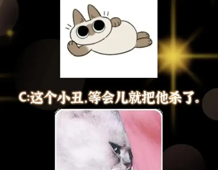 漫画《掌门低调点》284 什么叫专业打脸？第120张图