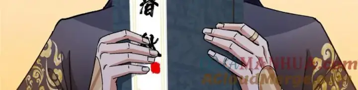 漫画《掌门低调点》284 什么叫专业打脸？第21张图