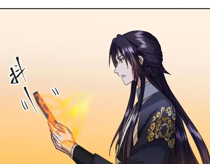 漫画《掌门低调点》284 什么叫专业打脸？第23张图