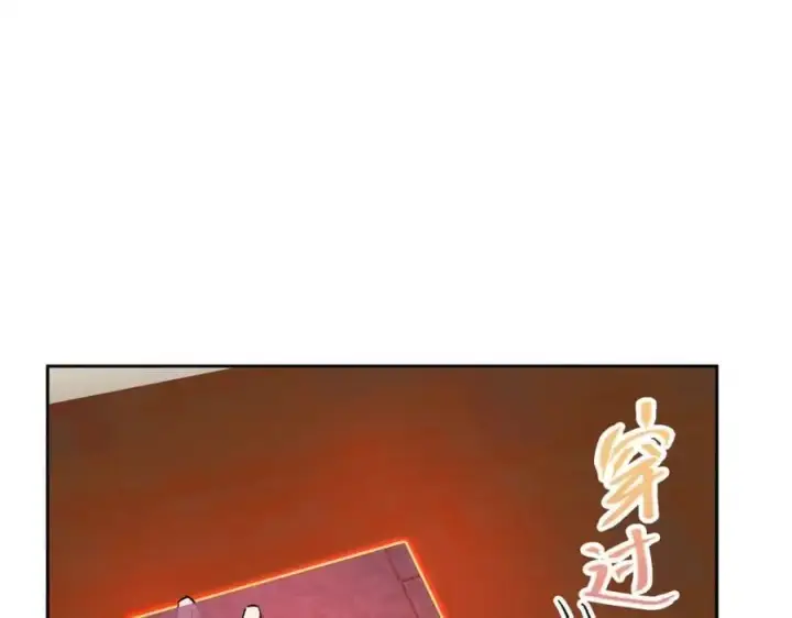 漫画《掌门低调点》284 什么叫专业打脸？第40张图